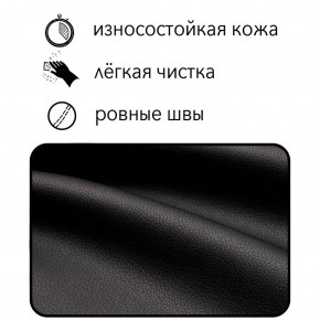 Диван Восход Д5-КЧ (кожзам черный) 1000 в Тюмени - tyumen.mebel-74.com | фото