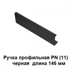 ЭА-РП-4-16 Антресоль 1600 (ручка профильная) серия "Экон" в Тюмени - tyumen.mebel-74.com | фото