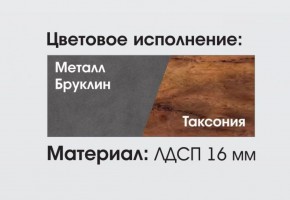 ГЛАЗГО МС Гостиная в Тюмени - tyumen.mebel-74.com | фото