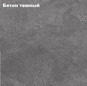 КИМ Гостиная Вариант №2 МДФ в Тюмени - tyumen.mebel-74.com | фото