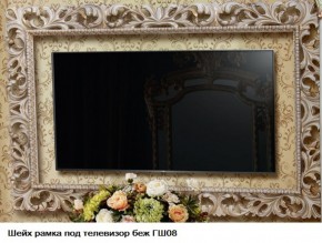 Гостиная Шейх (модульная) в Тюмени - tyumen.mebel-74.com | фото