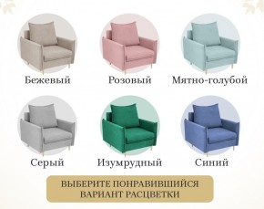 Кресло 335 в Тюмени - tyumen.mebel-74.com | фото