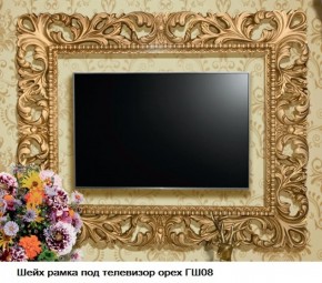 ГШ-08 Рамка для ТВ (орех тайский/золото) с размером экрана до 1300*770 мм в Тюмени - tyumen.mebel-74.com | фото
