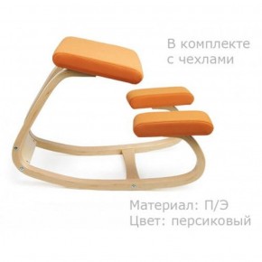 Коленный стул Smartstool Balance + Чехлы в Тюмени - tyumen.mebel-74.com | фото
