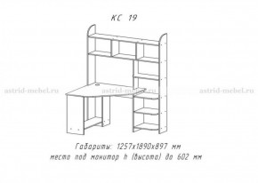 Компьютерный стол №19 (Анкор темный) в Тюмени - tyumen.mebel-74.com | фото