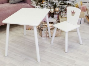 Комплект детской мебели стол и стул Корона (Белый/Белый/Белый) в Тюмени - tyumen.mebel-74.com | фото