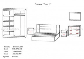 Комплект спальни СИТИ-3 (Анкор темный/анкор белый) в Тюмени - tyumen.mebel-74.com | фото