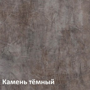Крафт Полка для обуви 15.62.02 в Тюмени - tyumen.mebel-74.com | фото