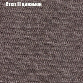 Кресло Бинго 1 (ткань до 300) в Тюмени - tyumen.mebel-74.com | фото