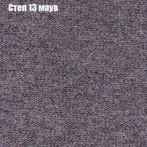 Кресло Бинго 1 (ткань до 300) в Тюмени - tyumen.mebel-74.com | фото