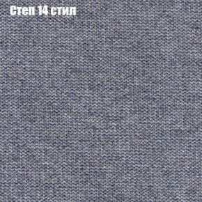 Кресло Бинго 3 (ткань до 300) в Тюмени - tyumen.mebel-74.com | фото