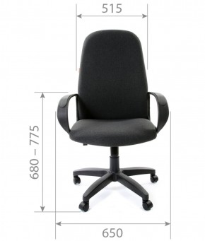 Кресло для руководителя  CHAIRMAN 279 С (ткань С-3) в Тюмени - tyumen.mebel-74.com | фото