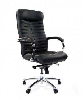 Кресло для руководителя CHAIRMAN 480 N (кожа) в Тюмени - tyumen.mebel-74.com | фото