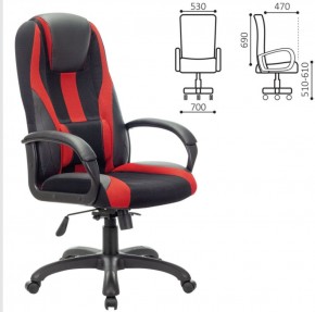Кресло компьютерное BRABIX PREMIUM "Rapid GM-102" (экокожа/ткань, черное/красное) 532107 в Тюмени - tyumen.mebel-74.com | фото