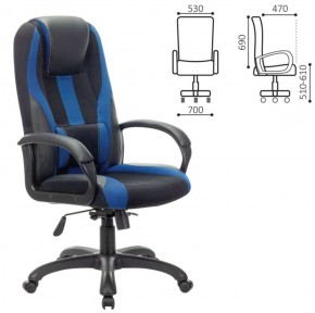 Кресло компьютерное BRABIX PREMIUM "Rapid GM-102" (экокожа/ткань, черное/синее) 532106 в Тюмени - tyumen.mebel-74.com | фото