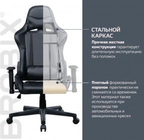 Кресло компьютерное BRABIX "GT Carbon GM-115" (две подушки, экокожа, черное) 531932 в Тюмени - tyumen.mebel-74.com | фото