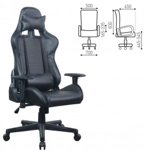 Кресло компьютерное BRABIX "GT Carbon GM-115" (две подушки, экокожа, черное) 531932 в Тюмени - tyumen.mebel-74.com | фото
