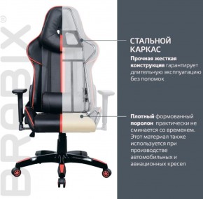 Кресло компьютерное BRABIX "GT Carbon GM-120" (черное/красное) 531931 в Тюмени - tyumen.mebel-74.com | фото