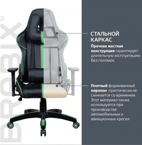 Кресло компьютерное BRABIX "GT Carbon GM-120" (черное/зеленое) 531929 в Тюмени - tyumen.mebel-74.com | фото