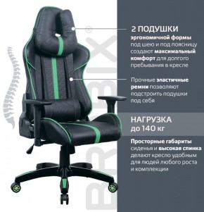 Кресло компьютерное BRABIX "GT Carbon GM-120" (черное/зеленое) 531929 в Тюмени - tyumen.mebel-74.com | фото