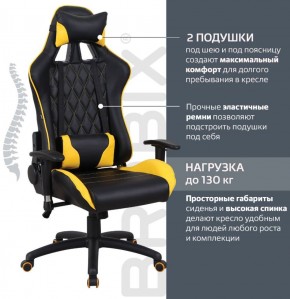 Кресло компьютерное BRABIX "GT Master GM-110" (черное/желтое) 531927 в Тюмени - tyumen.mebel-74.com | фото