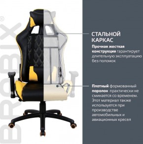 Кресло компьютерное BRABIX "GT Master GM-110" (черное/желтое) 531927 в Тюмени - tyumen.mebel-74.com | фото