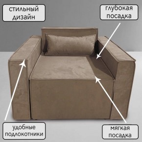 Кресло-кровать Принц КК1-ВБ (велюр бежевый) в Тюмени - tyumen.mebel-74.com | фото