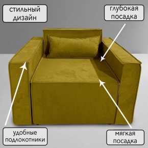 Кресло-кровать Принц КК1-ВГ (велюр горчичный) в Тюмени - tyumen.mebel-74.com | фото