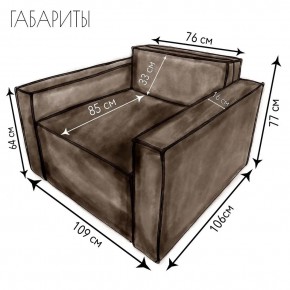 Кресло-кровать Принц КК1-ВК (велюр коричневый) в Тюмени - tyumen.mebel-74.com | фото