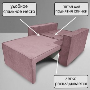 Кресло-кровать Принц КК1-ВР (велюр розовый) в Тюмени - tyumen.mebel-74.com | фото