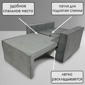 Кресло-кровать Принц КК1-ВСе (велюр серый) в Тюмени - tyumen.mebel-74.com | фото