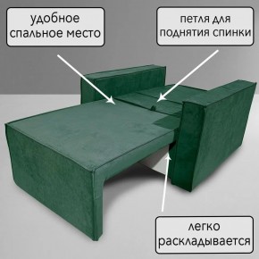 Кресло-кровать Принц КК1-ВЗ (велюр зеленый) в Тюмени - tyumen.mebel-74.com | фото