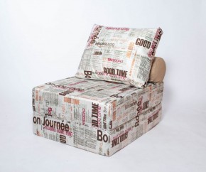 Кресло-кровать-пуф бескаркасное Прайм (Газета) в Тюмени - tyumen.mebel-74.com | фото