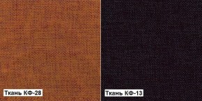 Кресло Квест HOME (Ткань КФ-28/КФ-13) оранжевый-сливовый в Тюмени - tyumen.mebel-74.com | фото