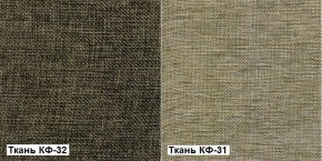 Кресло Квест HOME (Ткань КФ-32/КФ-31) коричневый-бежевый в Тюмени - tyumen.mebel-74.com | фото