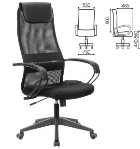Кресло офисное BRABIX PREMIUM "Stalker EX-608 PL" (ткань-сетка/кожзам, черное) 532090 в Тюмени - tyumen.mebel-74.com | фото