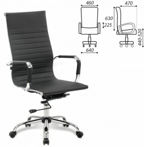 Кресло офисное BRABIX "Energy EX-509" (экокожа, хром, черное) 530862 в Тюмени - tyumen.mebel-74.com | фото