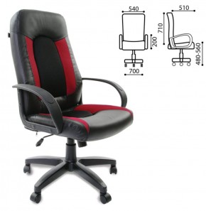 Кресло офисное BRABIX "Strike EX-525", 531379 в Тюмени - tyumen.mebel-74.com | фото