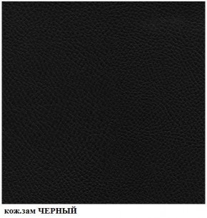 Кресло Престиж Самба СРТ (кожзам черный) в Тюмени - tyumen.mebel-74.com | фото