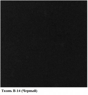 Кресло Престиж Самба СРТ (ткань В-14/черный) в Тюмени - tyumen.mebel-74.com | фото