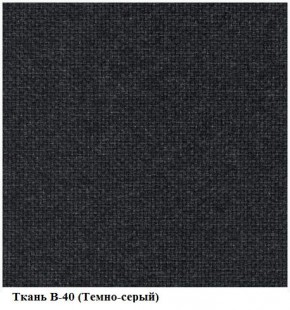 Кресло Престиж Самба СРТ (ткань В-40/темно-серый) в Тюмени - tyumen.mebel-74.com | фото