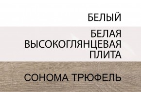 Кровать 140/TYP 91-01 с подъемником, LINATE ,цвет белый/сонома трюфель в Тюмени - tyumen.mebel-74.com | фото