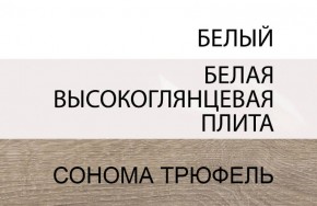 Кровать 140/TYP 91, LINATE ,цвет белый/сонома трюфель в Тюмени - tyumen.mebel-74.com | фото