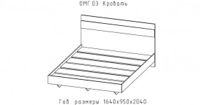 ОМЕГА Кровать 1600 настил ЛДСП (ЦРК.ОМГ.03) в Тюмени - tyumen.mebel-74.com | фото