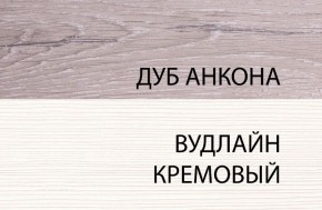 Кровать 160 М с подъемником, MONAKO, цвет Сосна винтаж/дуб анкона в Тюмени - tyumen.mebel-74.com | фото