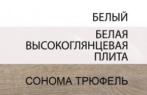 Кровать 160/TYP 92, LINATE ,цвет белый/сонома трюфель в Тюмени - tyumen.mebel-74.com | фото