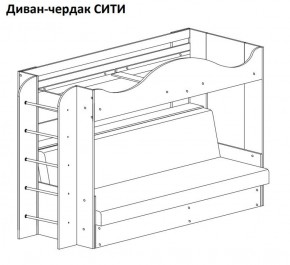Кровать-чердак СИТИ в Тюмени - tyumen.mebel-74.com | фото
