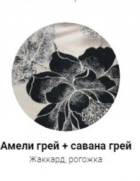 Кровать Эко 1400 (ткань 1 кат) в Тюмени - tyumen.mebel-74.com | фото