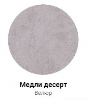 Кровать Эко 1400 (ткань 3 кат) в Тюмени - tyumen.mebel-74.com | фото