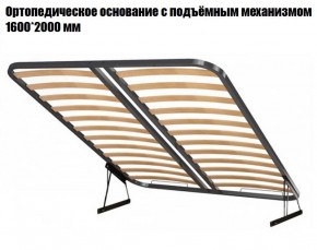 Кровать Инстайл КР-04 + основание с ПМ + Дно для хранения в Тюмени - tyumen.mebel-74.com | фото